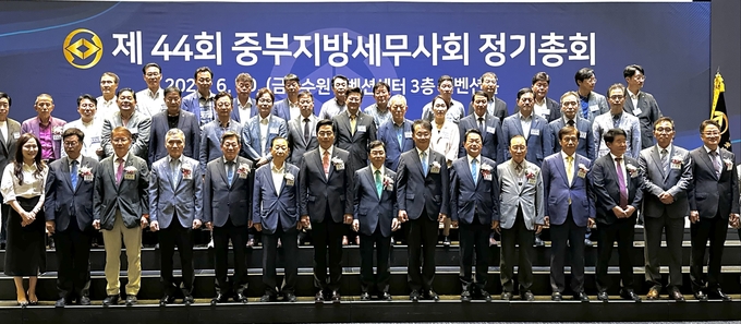 중부지방세무사회 정기총회에 참석한 내빈들이 기념촬영하고 있다. 
