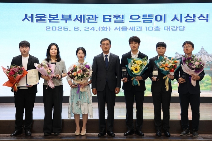 고석진 서울세관장(가운데)이 '이달의 으뜸이'로 선정된 이민국 주무관(오른쪽 세번째)을 비롯한 분야별 으뜸이 수상자들과 기념촬영하고 있다. 