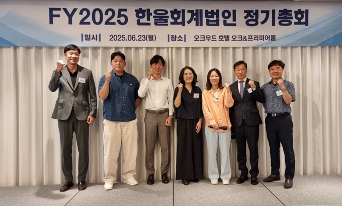 왼쪽부터 정해륜·이명근·김영학·오수미·문미선 파트너, 신성섭 대표이사, 고현철 경영관리본부장.