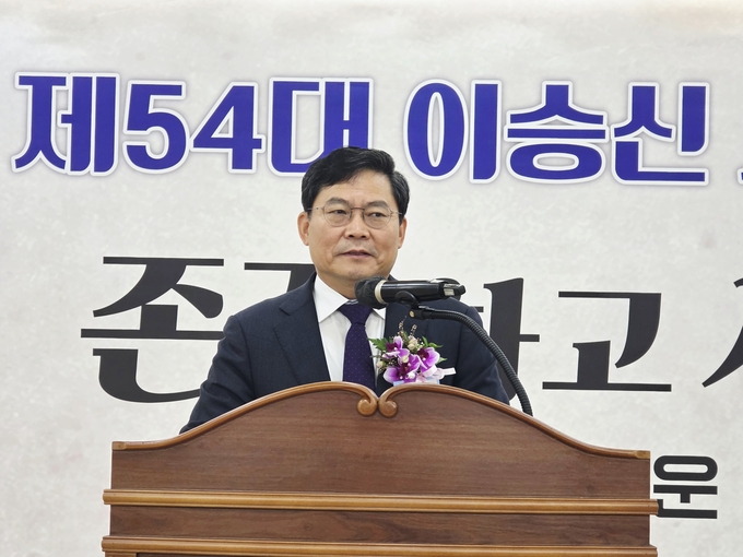정재수 서울지방국세청장이 치사를 하고 있다. 