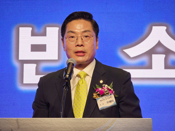 구재이 한국세무사회장이 정기총회에 참석한 내빈을 소개하고 있다. 