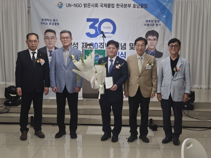 <왼쪽부터>밝은사회국제클럽 한국본부 박동균 부총재, 서주환 총재, 정성균 신임 부총재, 호남클럽 박종수 초대회장, 한국본부 이원종 사무총장이 기념촬영을 하고 있다.
