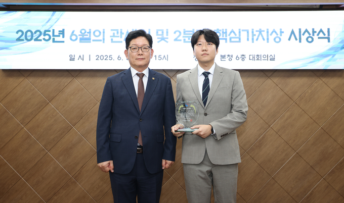 고광효 관세청장(왼쪽)이 2025년 6월의 관세인에 선정된 서울세관 편홍범 주무관과 기념 촬영하고 있다.