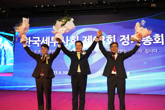 구재이<가운데> 제34대 한국세무사회장과 최시헌<오른쪽>·김선명 부회장. 