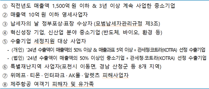 <자료-국세청>