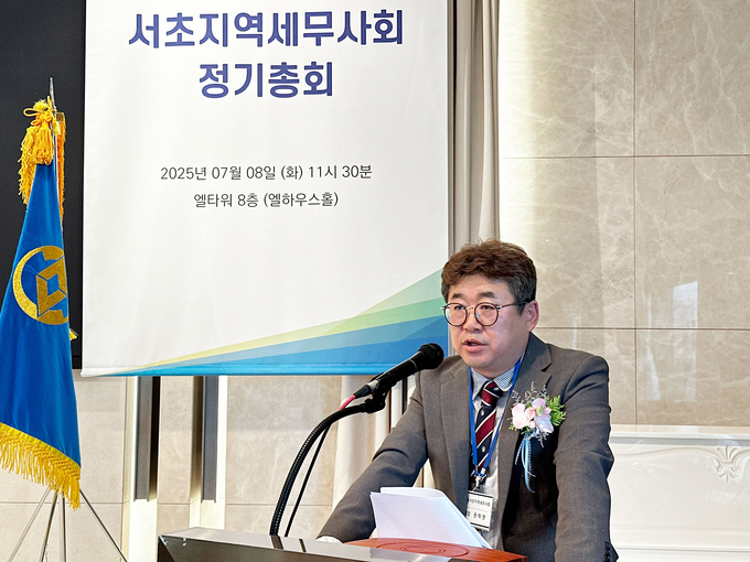 권락현 서초지역세무사회장이 인사말을 하고 있다. 