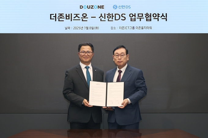 더존비즈온은 8일 신한DS와 신한금융그룹의 AI 전환을 촉진하고 글로벌 및 대외 사업 확장을 도모하기 위한 ‘옴니이솔 비즈니스 파트너’ 업무협약을 체결했다.