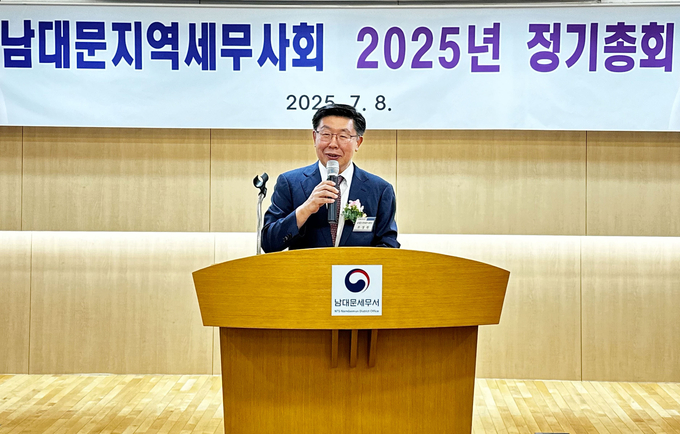 조정원 남대문지역세무사회장이 인사말을 하고 있다.