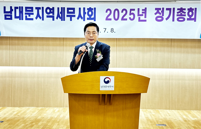 구재이 한국세무사회장이 축사를 하고 있다.