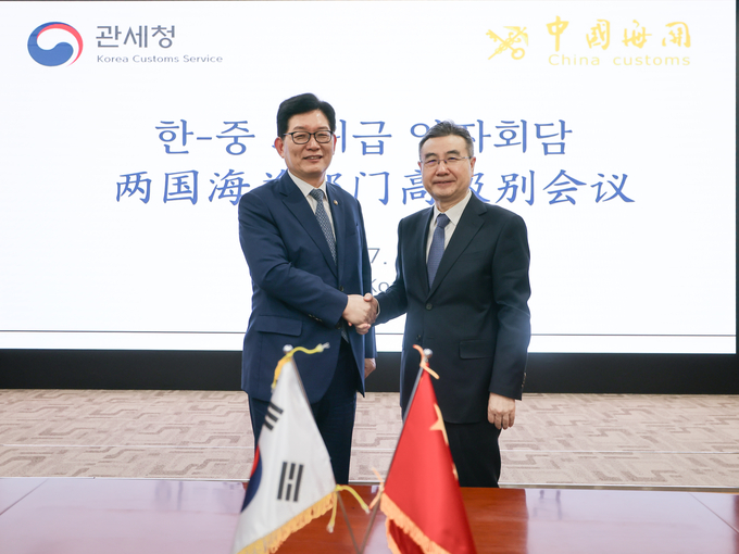 고광효 관세청장<왼쪽>이 10일 서울세관에서 장보봉 중국 해관총서 판공청 주임과의 고위급 양자면담에서 기념 촬영하고 있다.