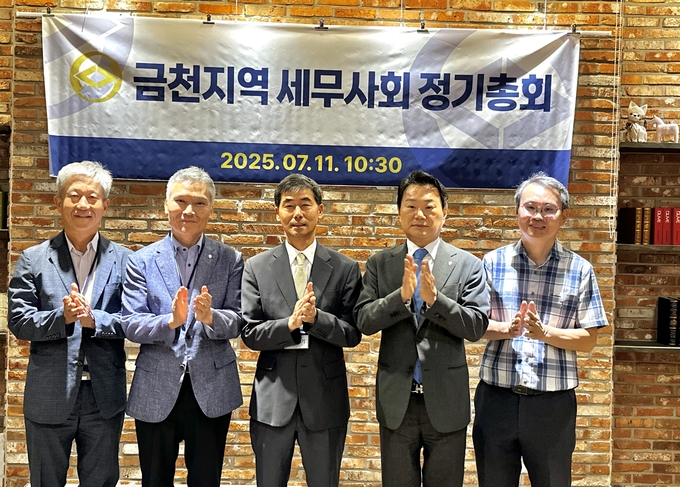 왼쪽부터 김창진 세무사, 임순천 세무사, 이창기 금천지역세무사회장, 이종탁 서울지방세무사회장, 이강오 세무사가 정기총회에 앞서 기념촬영하고 있다. 