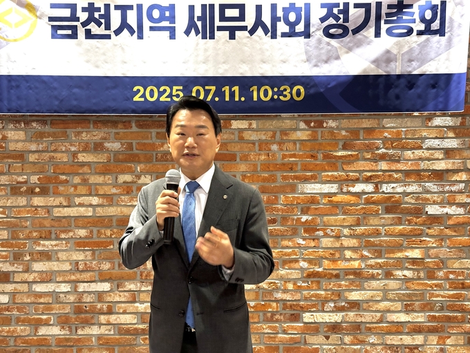 이종탁 서울지방세무사회장이 축사를 하고 있다. 