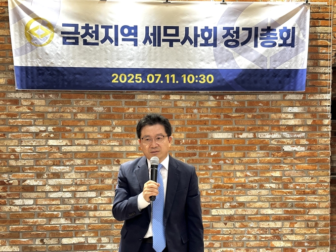 최이환 금천세무서장이 축사를 하고 있다. 