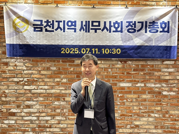 이창기 금천지역세무사회장이 인사말을 하고 있다. 