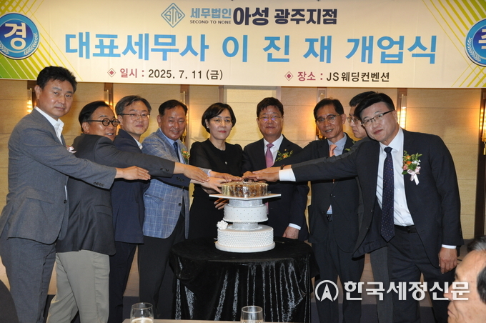 <왼쪽부터>장영수 광주세무서장, 강병수 광산세무서장, 임진정 세무사, 정현택 목포상공회의소 회장, 이진재 세무사 부부, 김성후 광주지방세무사회장, 백계민 광주국세청 조사2국장, 노현탁 북광주세무서장 등이 케이크 커팅을 하고 있다.