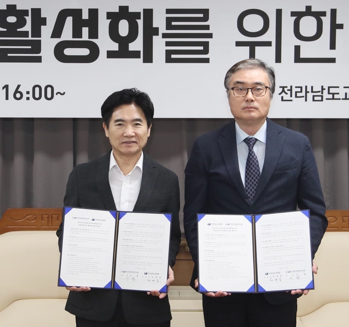 이영 한국조세재정연구원장(오른쪽)과 김대중 전라남도교육감이 조세교육사업 협력을 위한 업무협약을 한 뒤 기념촬영을 하고 있다.
