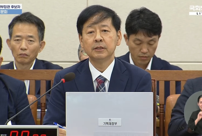 구윤철 부총리 겸 기획재정부장관 후보자<사진=유튜브 국회방송 캡쳐>
