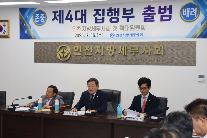 최병곤<가운데> 회장이 첫 확대임원회의에서 인사말을 하고 있다<왼쪽 송재원 부회장, 오른쪽 주영진 부회장>. 