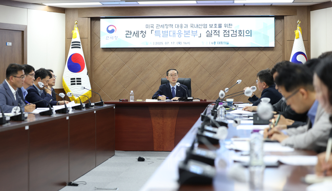 이명구 관세청장<사진 중앙>이 17일 정부대전청사에서 열린 관세청 특별대응본부(미대본) 실적 점검회의에서 의견을 청취하고 있다. 