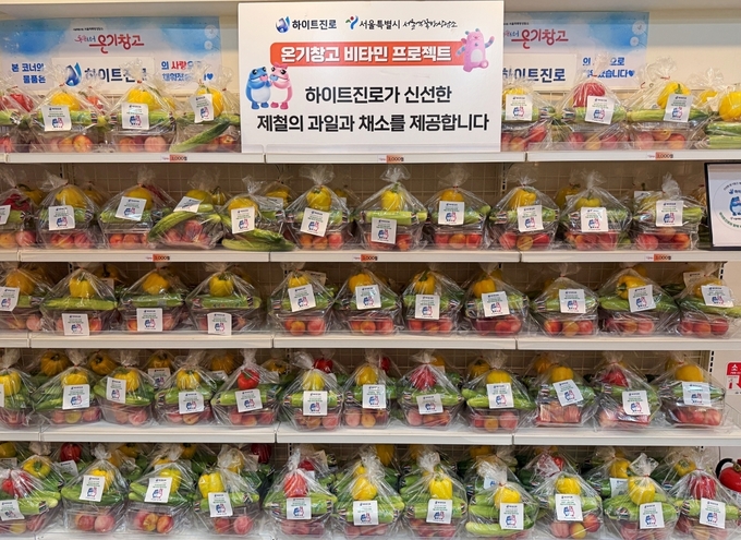 하이트진로는 17일 서울역·돈의동·창신동·남대문·영등포 등 서울 5대 쪽방촌 ‘온기창고’ 및 쪽방상담소에 신선한 과일과 채소 700인분을 지원했다.