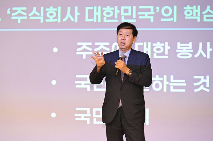 구윤철 부총리 겸 기획재정부 장관이 21일 정부세종청사에서 열린 취임식에서 '부총리와 함께하는 혁신 첫걸음-기재부가 달라졌어요'를 주제로 강연하고 있다.<사진=기재부>