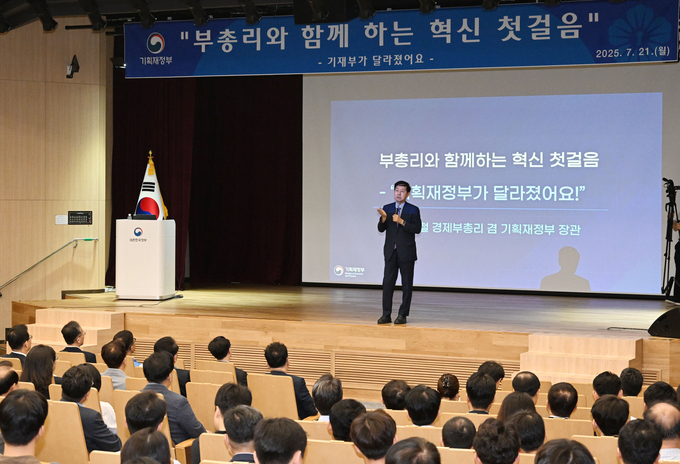 구윤철 경제부총리가 취임식에서 기재부 직원들에게 강연하고 있다<사진=기재부>. 