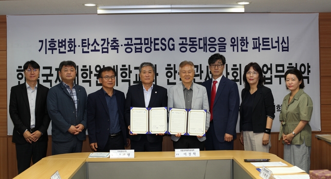 정재열 한국관세사회장<왼쪽 네번째>과 이정학 한림국제대학원대학교 총장이 지난 21일 탄소국경제도조정제도와 ESG 공급망 실사 대응을 위한 전문인력 양성을 목표로 업무협약을 체결하고 있다. 
