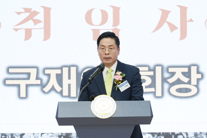 구재이 한국세무사회장이 취임사를 하고 있다.