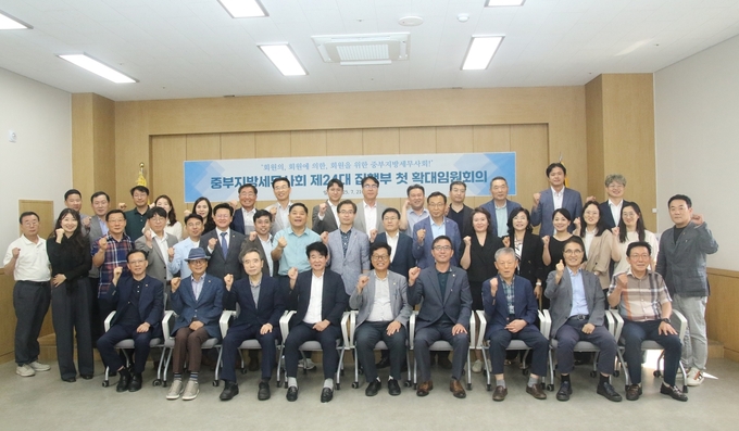중부지방세무사회 제24대 집행부가 공식 출범했다. 