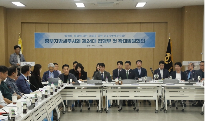 중부지방세무사회 24대 집행부 첫 확대임원회의에는 본회 구재이 회장과 김선명 부회장 등이 참석했다. 