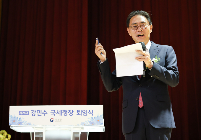 강민수 국세청장이 퇴임 소회를 밝히고 있다.