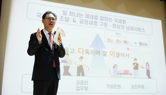2016년 본청 전산국장 전입 당시 선물로 받은 레이저포인트를 손에 든 강 청장은 퇴임사를 통해 국민을 위해 더욱 분발해 달라고 당부했다.