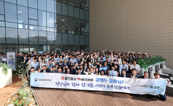 국세청 직원들이 청사에서 강민수 청장과 기념촬영하고 있다.