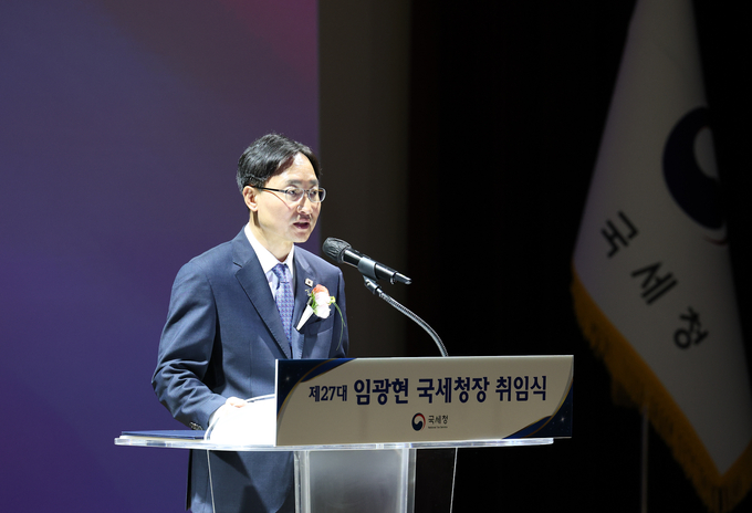 임광현 국세청장이 23일 취임식에서 '여러분들과 함께 만들고 싶은 국세청'을 내용으로 취임사를 하고 있다. 