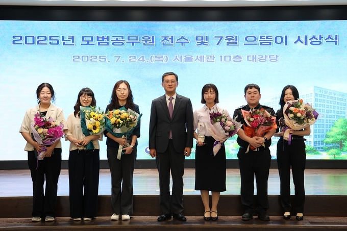 고석진 세관장(가운데)이 이달의 으뜸이로 선정된 김나영 주무관(오른쪽 세번째)을 비롯해 분야별 으뜸이 수상자들과 기념촬영하고 있다.
