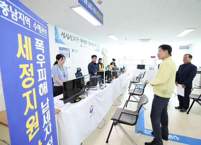 임광현 국세청장이 '폭우 피해 납세자 세정지원 전용창구'에서 직원과 얘기하고 있다. 