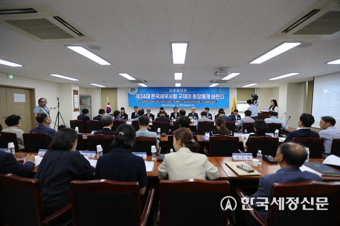광주지방세무사회는 24일 2층 회의실에서 타운홀 미팅을 개최했다.