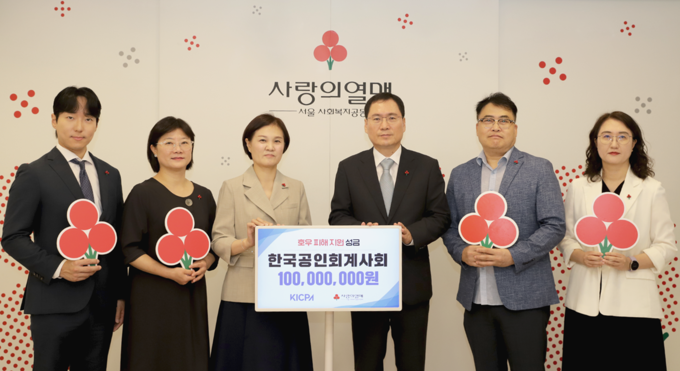 지난 25일 서울 사회복지공동모금회에서 열린 기탁식에서 윤창호 대외협력부회장(왼쪽에서 네 번째)이 구호성금을 기탁하고 있다.