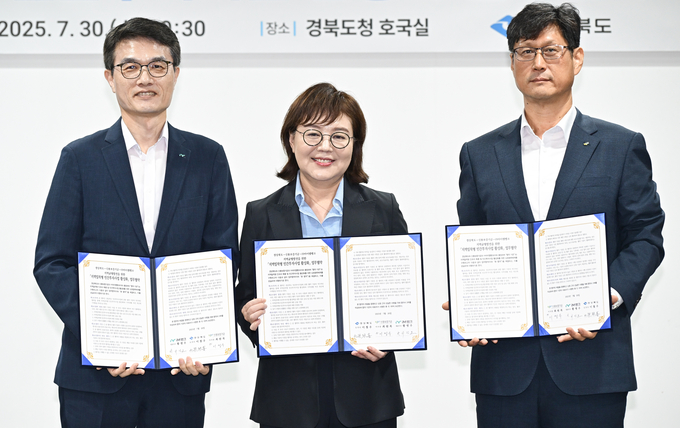 사진 왼쪽부터 iM뱅크 서정오 여신그룹장, 경상북도 양금희 경제부지사, 신용보증기금 이영우 전략사업부문 이사.