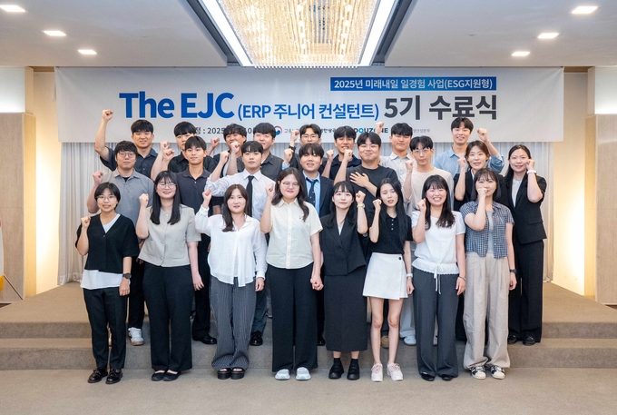 더존비즈온과 한국생산성본부의 ‘The EJC(ERP 주니어 컨설턴트)’ 5기 수료식에서 교육생들이 기념촬영을 하고 있다.