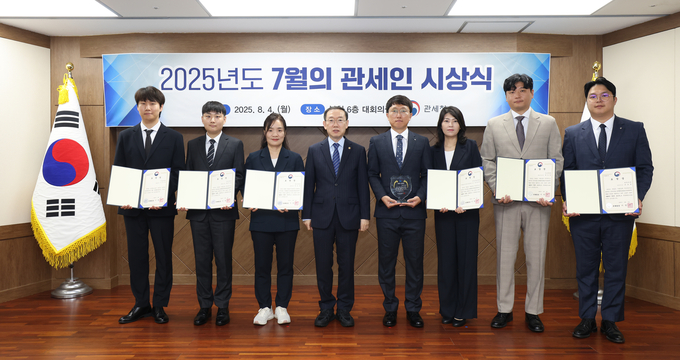 이명구 관세청장<왼쪽 네번째>이 2025년 7월의 관세인으로 선정된 정다운 주무관<오른쪽 네번째> 및 업무분야별 유공자로 선정된 직원들과 기념 촬영하고 있다.