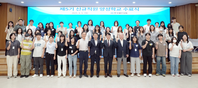 한국세무사회는 5일 회관 6층 대강당에서 제5기 신규직원 양성학교 수료식을 개최했다.