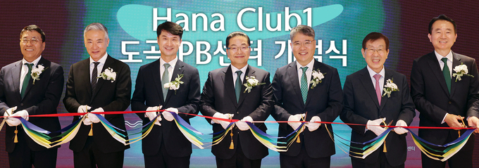 하나은행은 지난 6일 ‘Club1 도곡PB센터지점’을 개점했다. 사진 왼쪽부터 김진우 중앙영업그룹 부행장, 김준형 썬앤그린스 대표, 이원휴 하나은행 Club1도곡PB센터지점장, 이호성 하나은행장, 구성욱 강남세브란스병원장, 윤성복 하나금융나눔재단 이사(전 하나금융지주 이사회 의장), 김영훈 자산관리그룹 부행장이 테이프 커팅식을 하고 있다<사진=하나은행>.