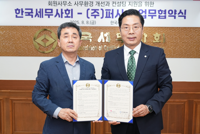 구재이 한국세무사회장이 퍼시스 박광호 대표이사와 업무협약을 체결하고 있다. 