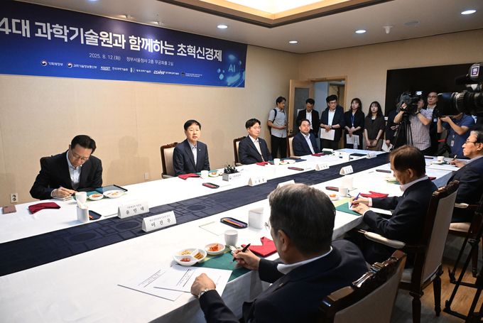 구윤철 부총리 겸 기획재정부 장관이 12일 정부서울청사에서 열린 '4대 과학기술원 총장 간담회'에 참석해 모두발언을 하고 있다<사진=기재부>. 
