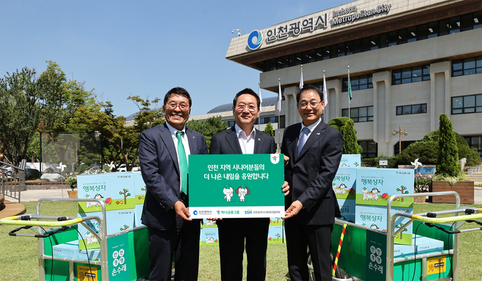 김진우 하나은행 중앙영업그룹 부행장(왼쪽 첫번째)이 유정복 인천시장(가운데), 박선원 인천시사회복지협의회장(왼쪽 세번째)과 함께 폐지 수거 어르신을 위한 경량 손수레와 행복상자 앞에서 기념촬영 하고 있다. 