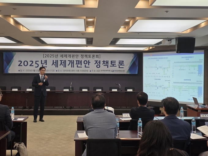 오종현 한국조세재정연구원 조세연구본부장이 올해 세제개편안의 주요 내용을 설명하고 있다.