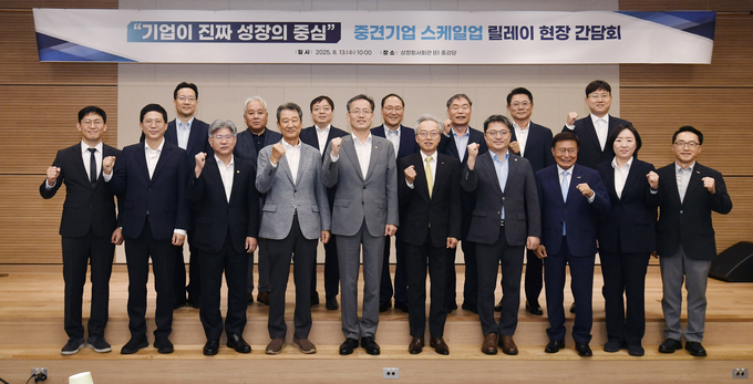 이형일 기재부 차관이 13일 서울 마포구 상장회사회관에서 열린 '중견기업 스케일업 릴레이 현장 간담회' 참석자들과 기념촬영하고 있다.(사진=기재부)