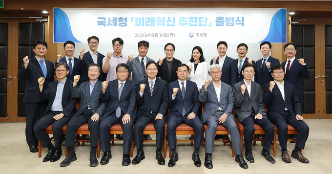 앞줄 왼쪽부터 강석구 대한상공회의소 조사본부장, 이전오 성균관대 명예교수, 박훈 서울시립대 세무학과 교수, 임광현 국세청장, 최재봉 국세청 차장, 박윤준 김앤장 법률사무소 고문, 윤성수 고려대 경영학과 교수, 최원석 서울시립대 세무학과 교수가 화이팅을 외치고 있다. 