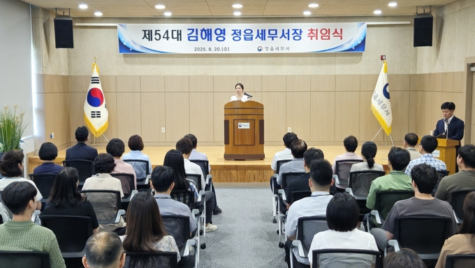 김해영 신임 정읍세무서장이 취임사를 하고 있다.